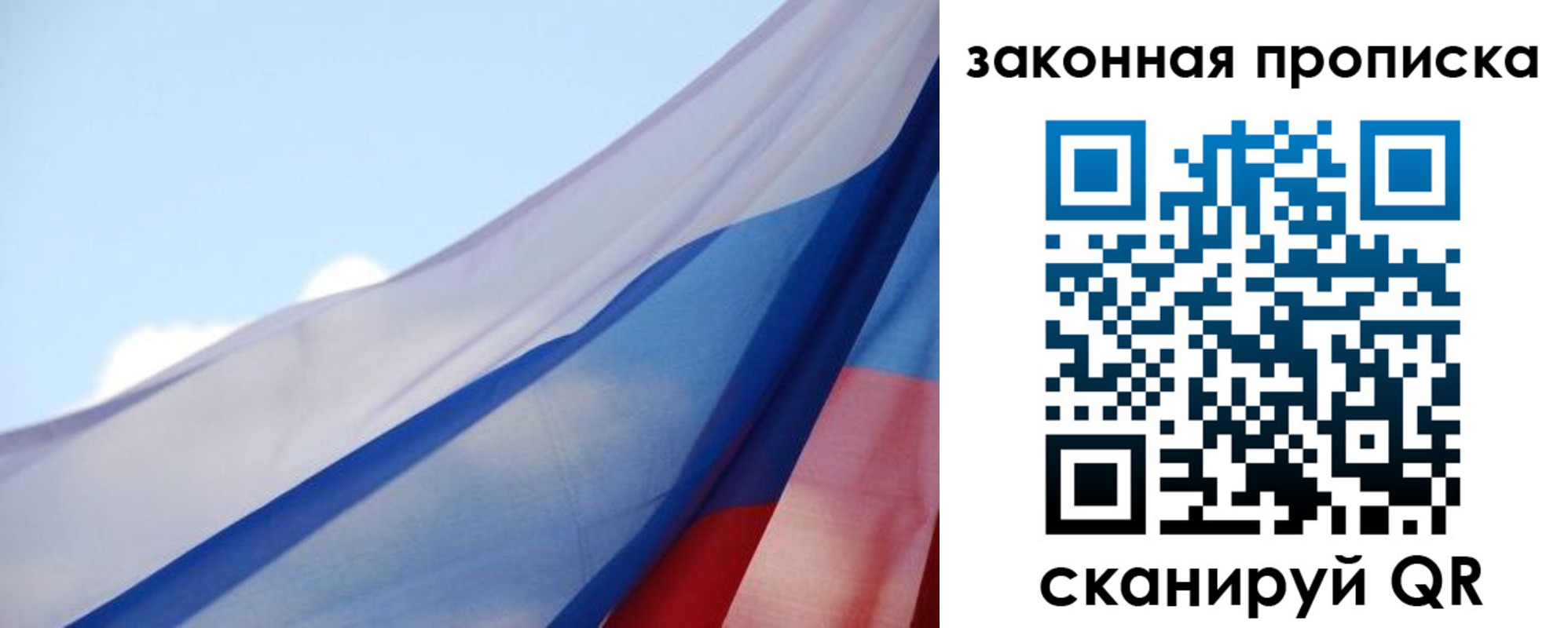 прописка иностранных граждан в Кондопоге