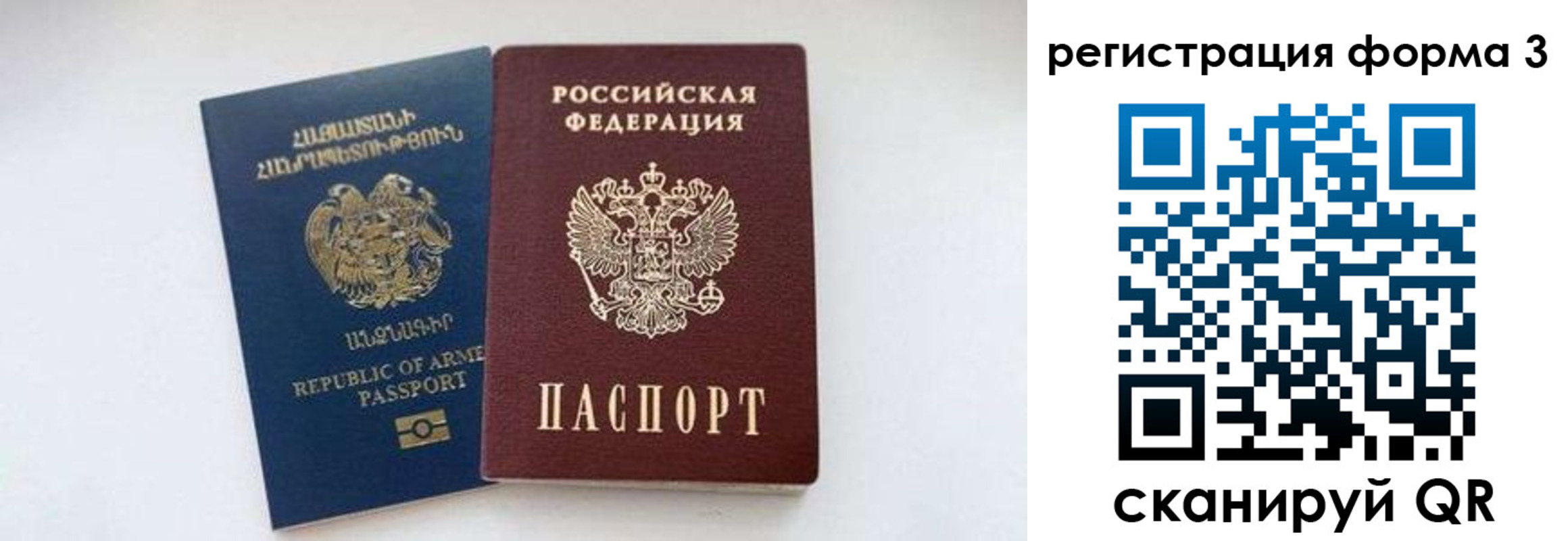 прописка для военкомата в Кондопоге