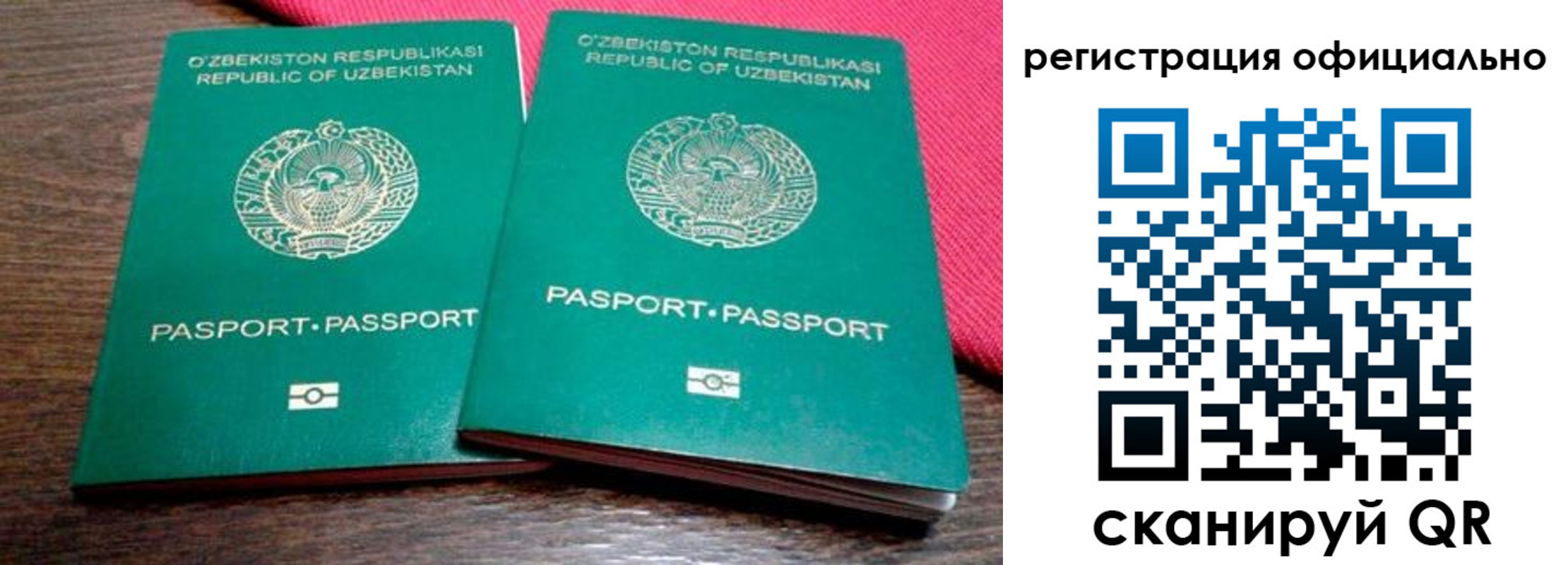 прописка регистрация в Кондопоге